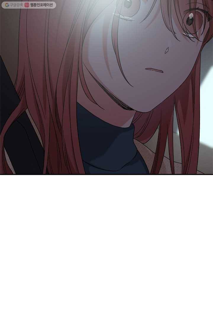 눈부시게 빛나는 72화 18