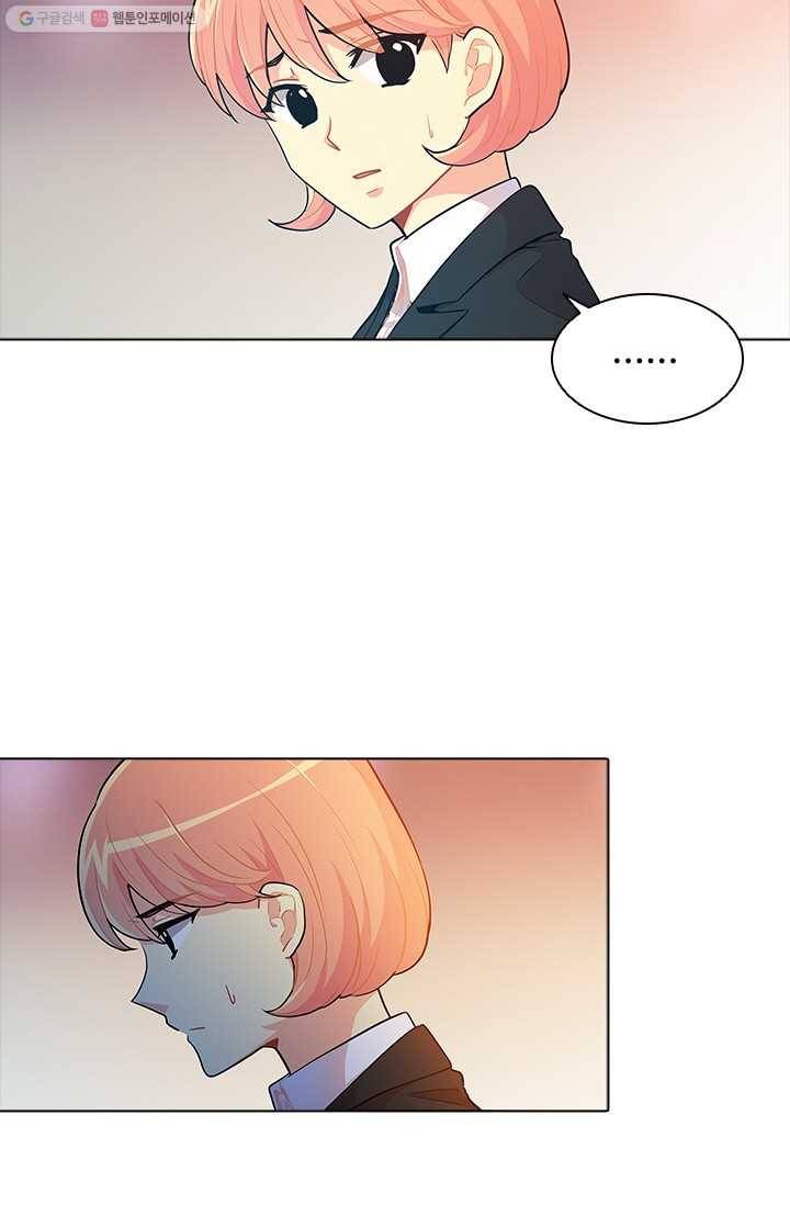 여신의 취향 39화 9