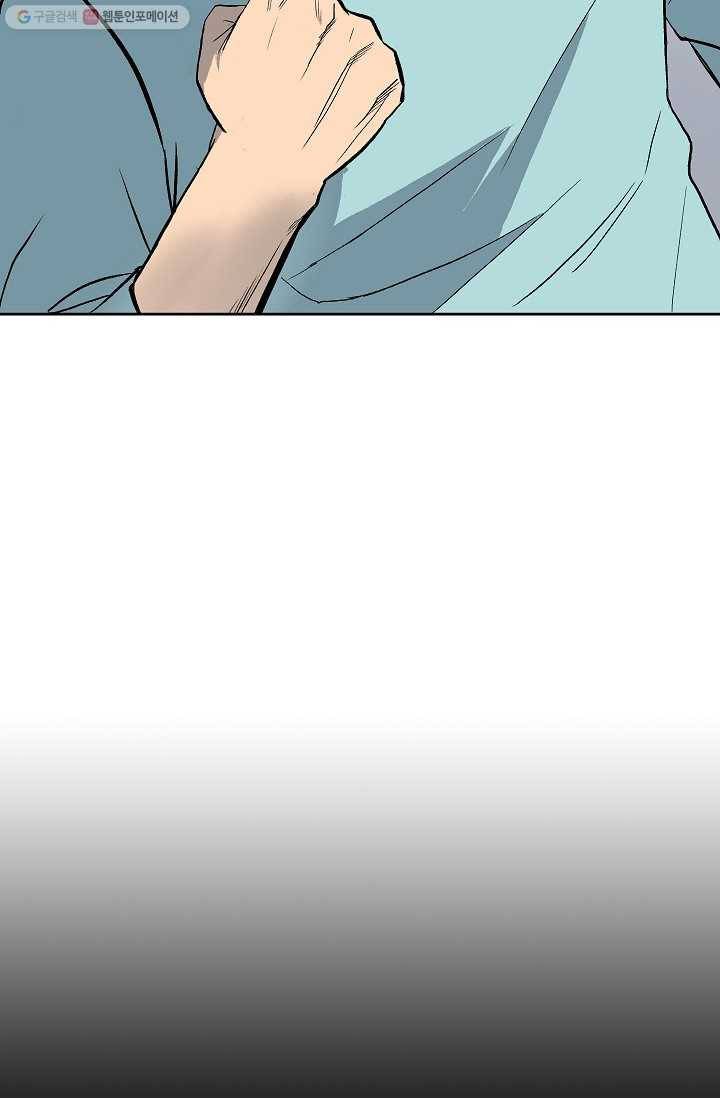 철보： [빌런] 10화 9