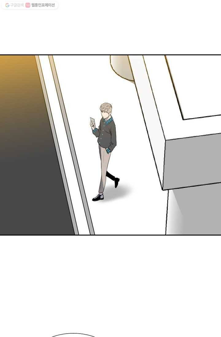 철보： [빌런] 10화 12