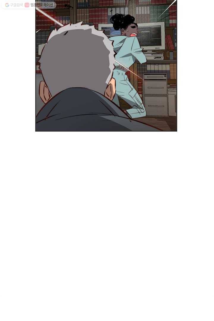 에녹 14화 9