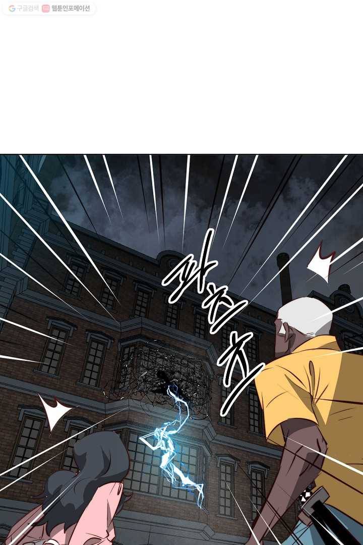 에녹 14화 15