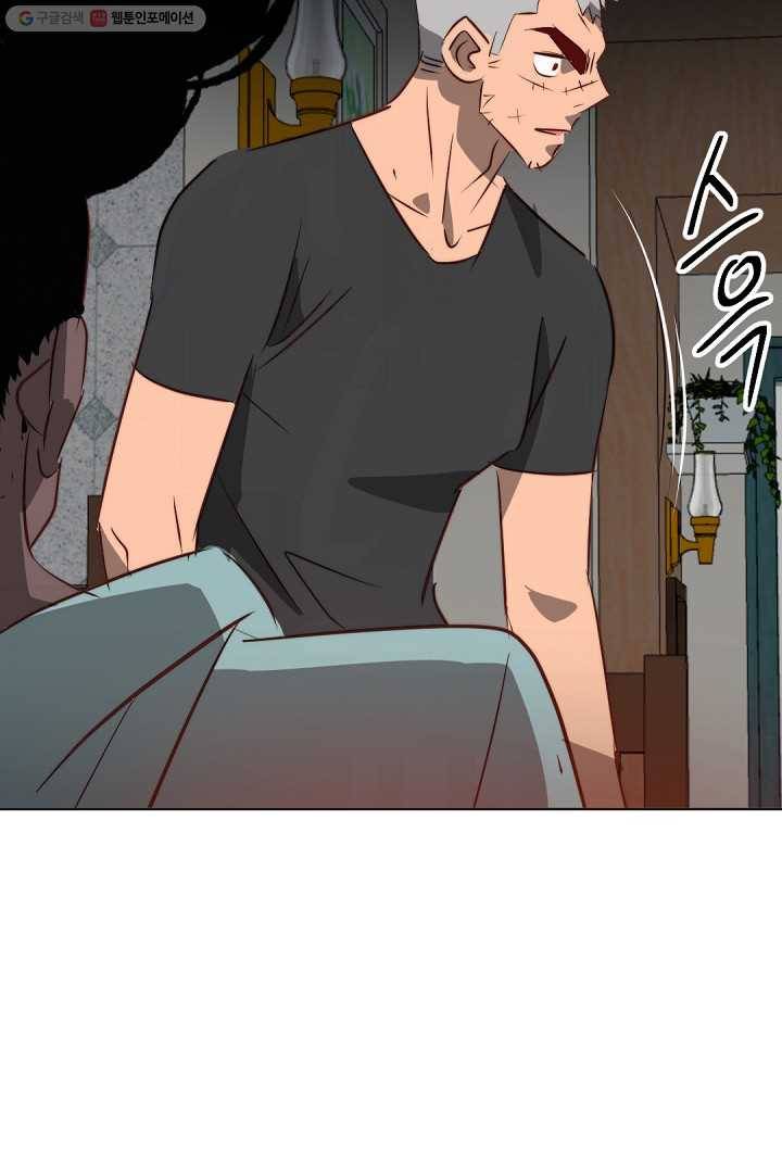 에녹 19화 9