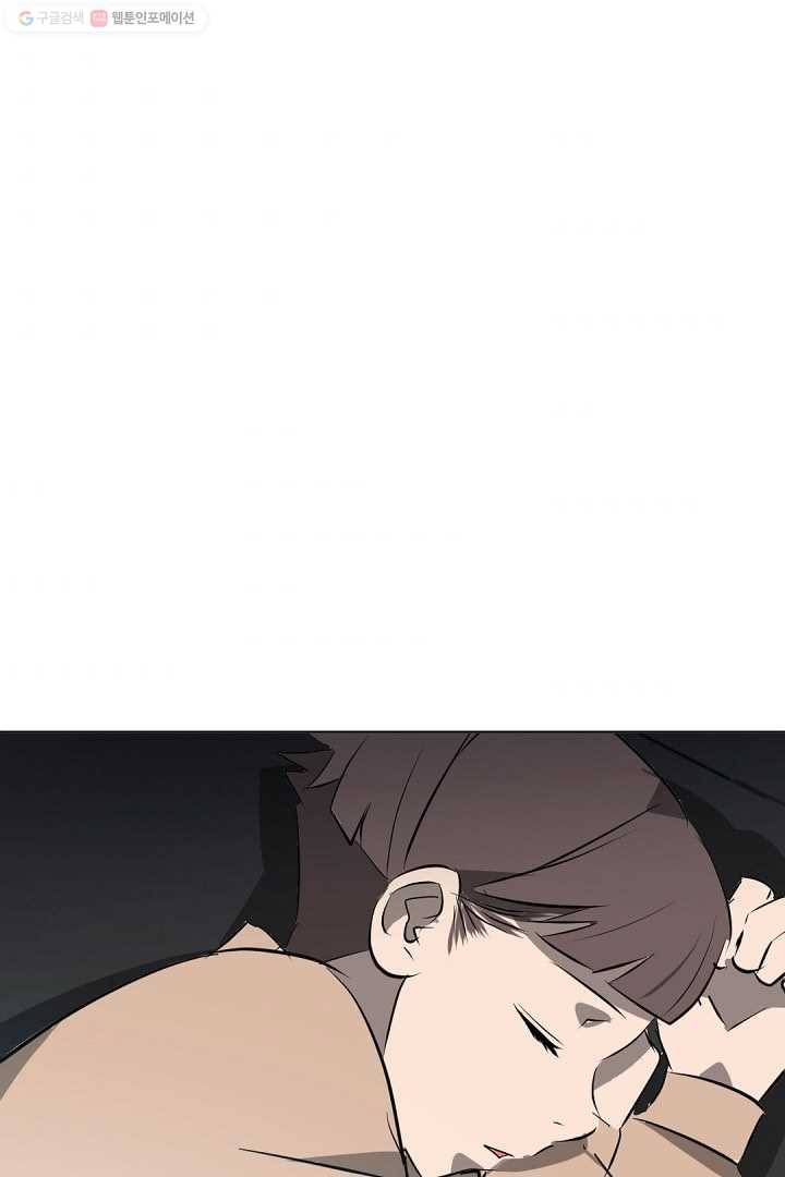 에녹 19화 11