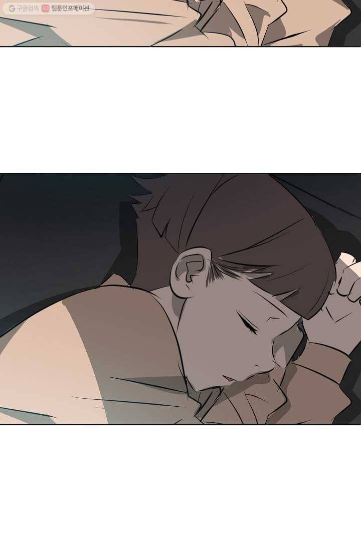 에녹 19화 12