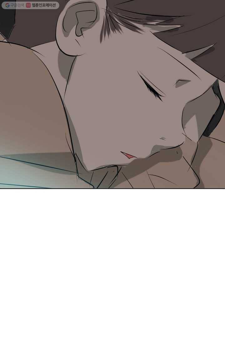 에녹 19화 15