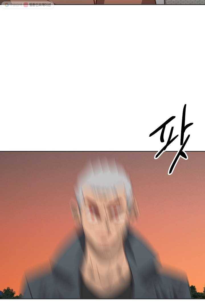 에녹 25화 5