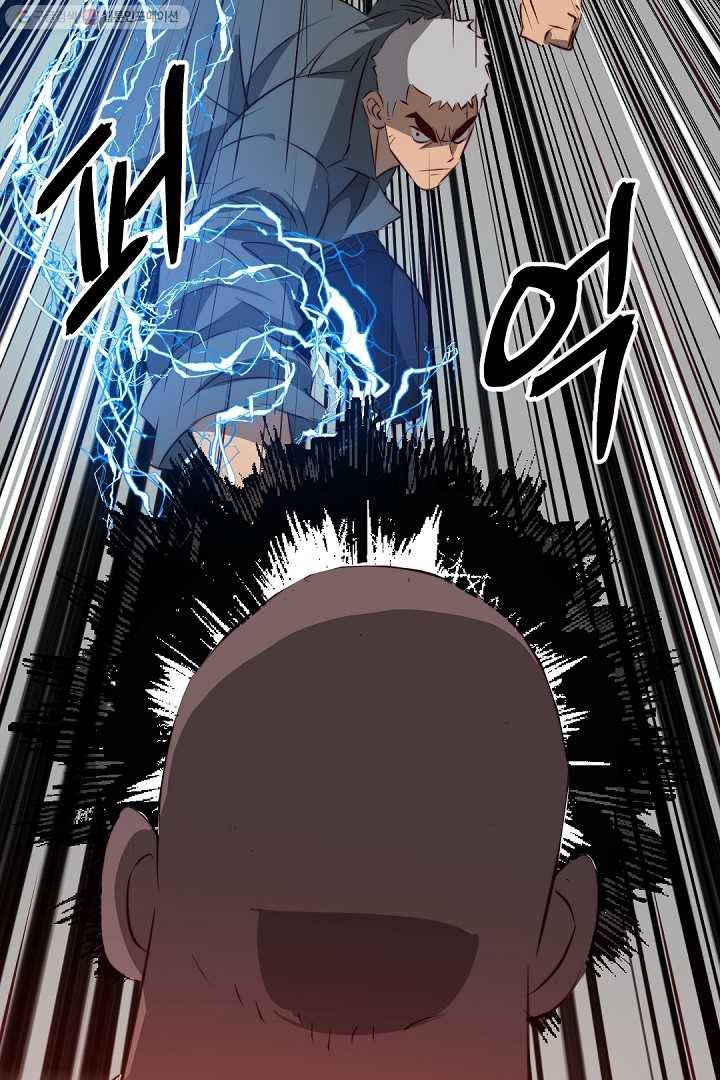 에녹 25화 8