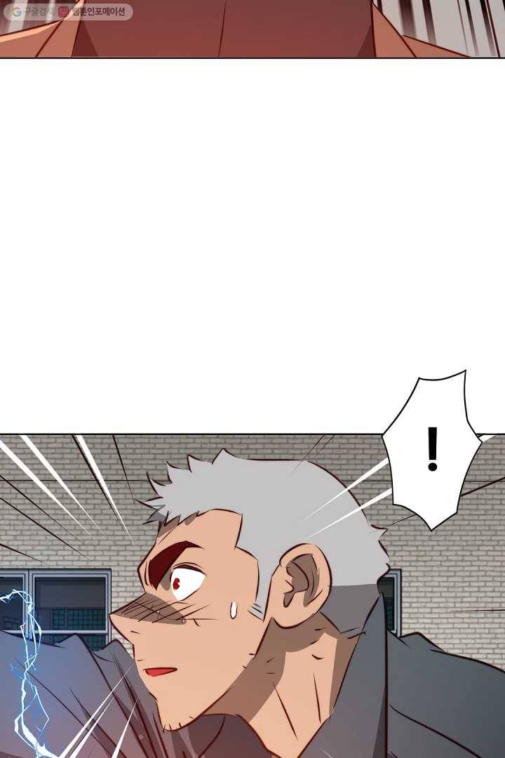 에녹 25화 9