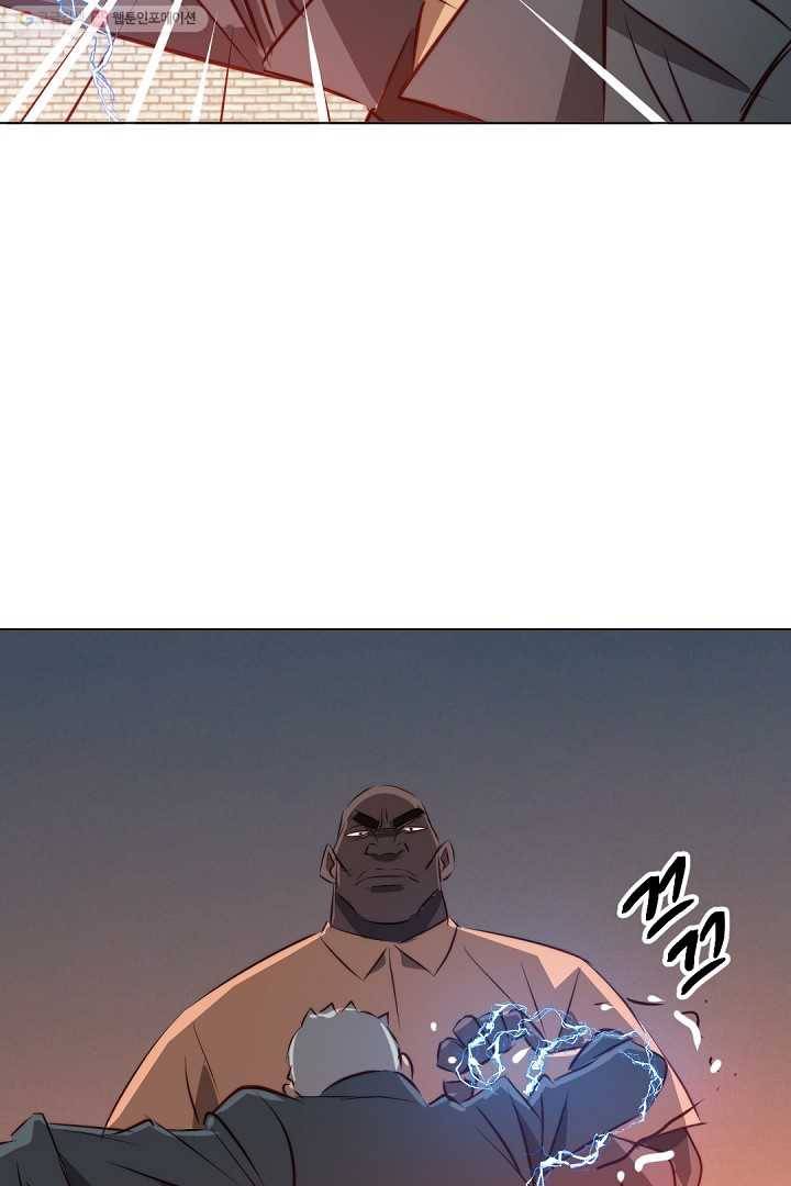 에녹 25화 10
