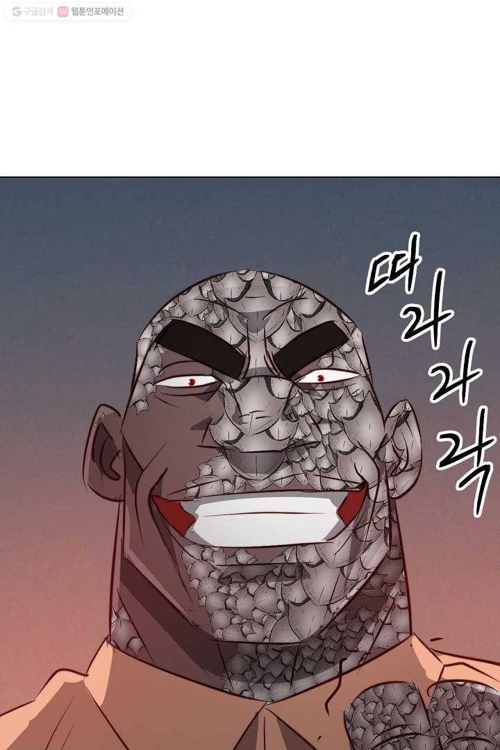 에녹 25화 14