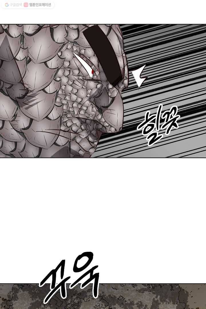 에녹 25화 17