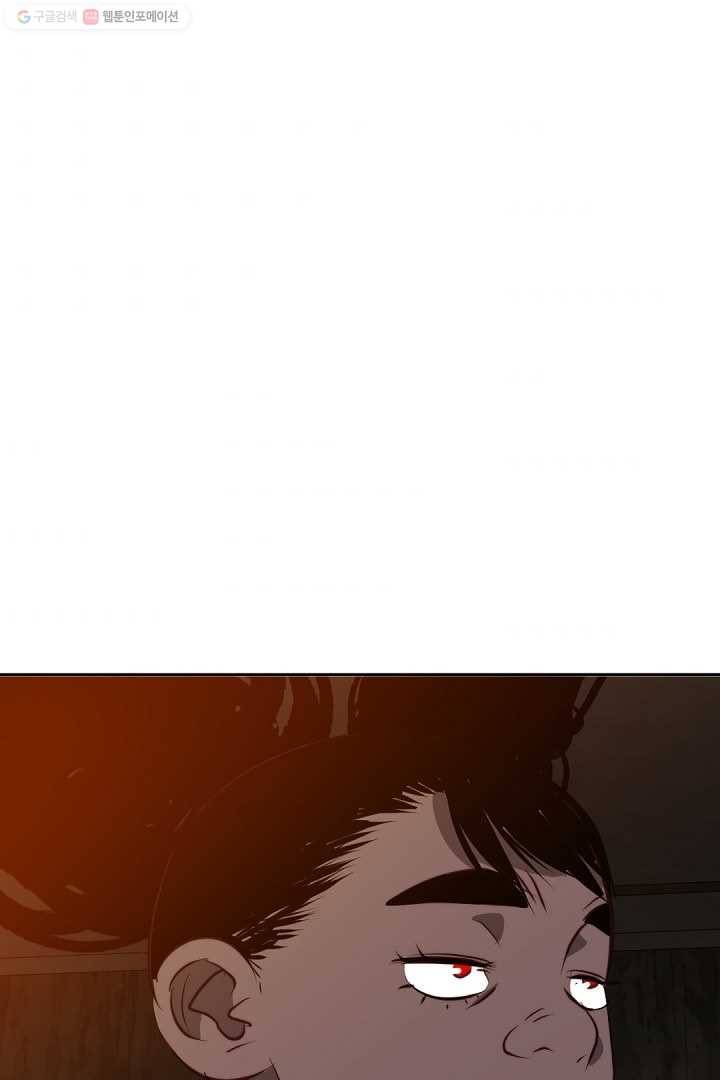에녹 33화 1