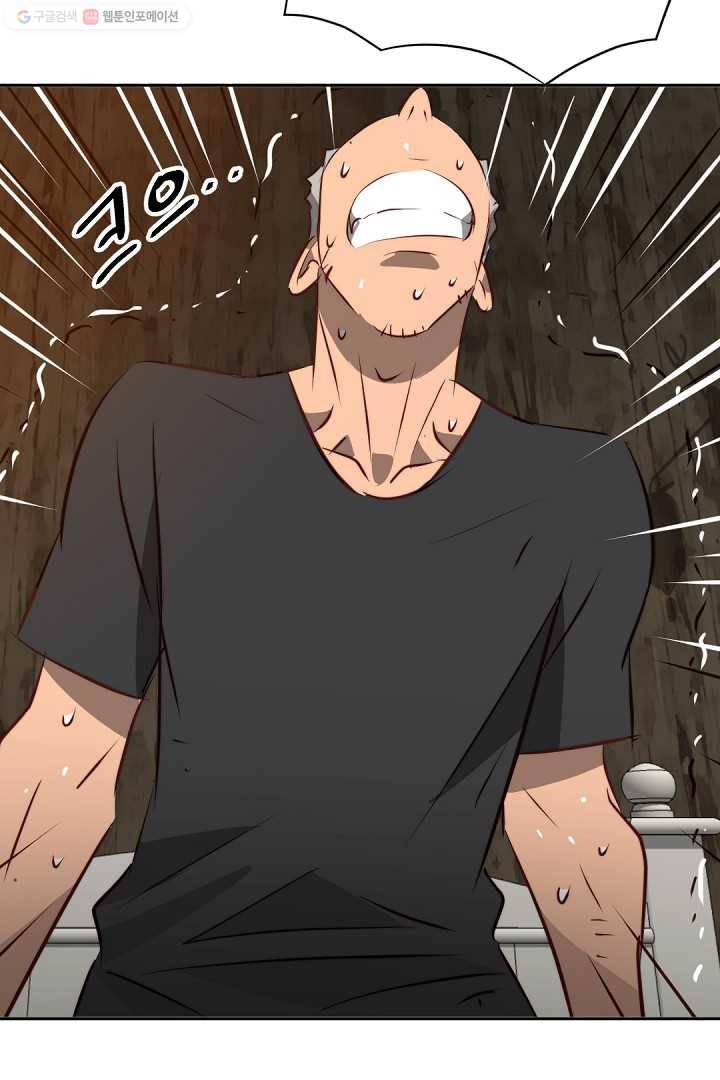 에녹 33화 4