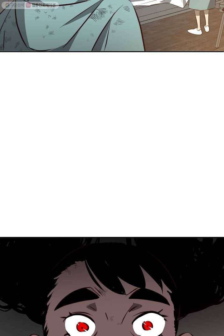 에녹 33화 15