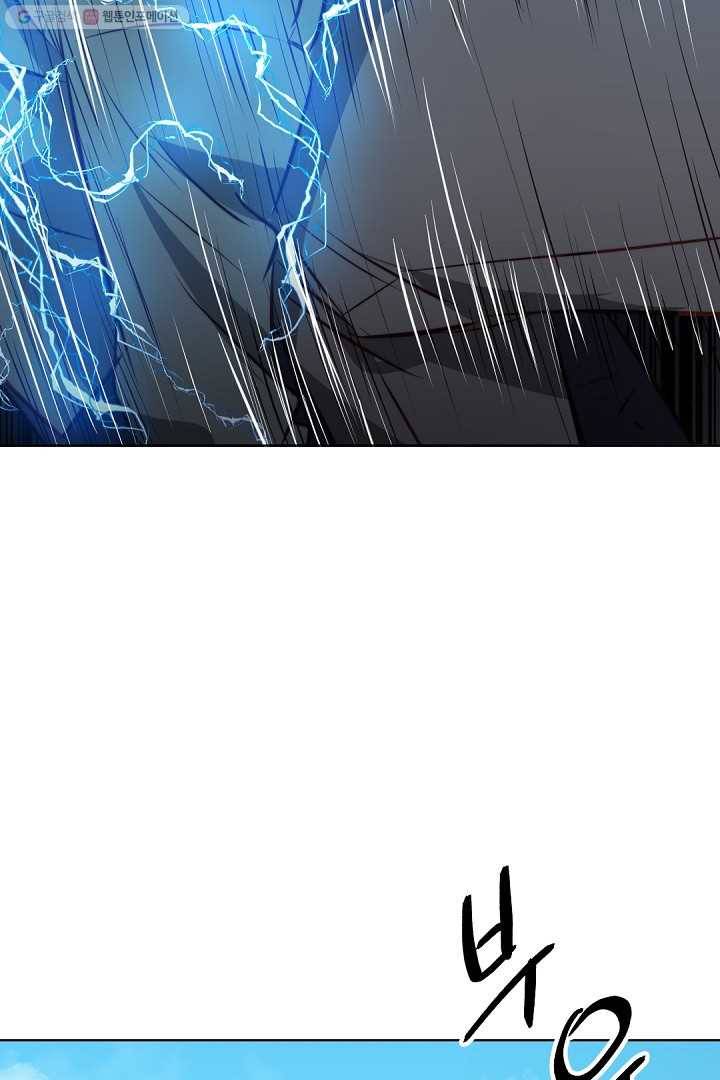 에녹 36화 9