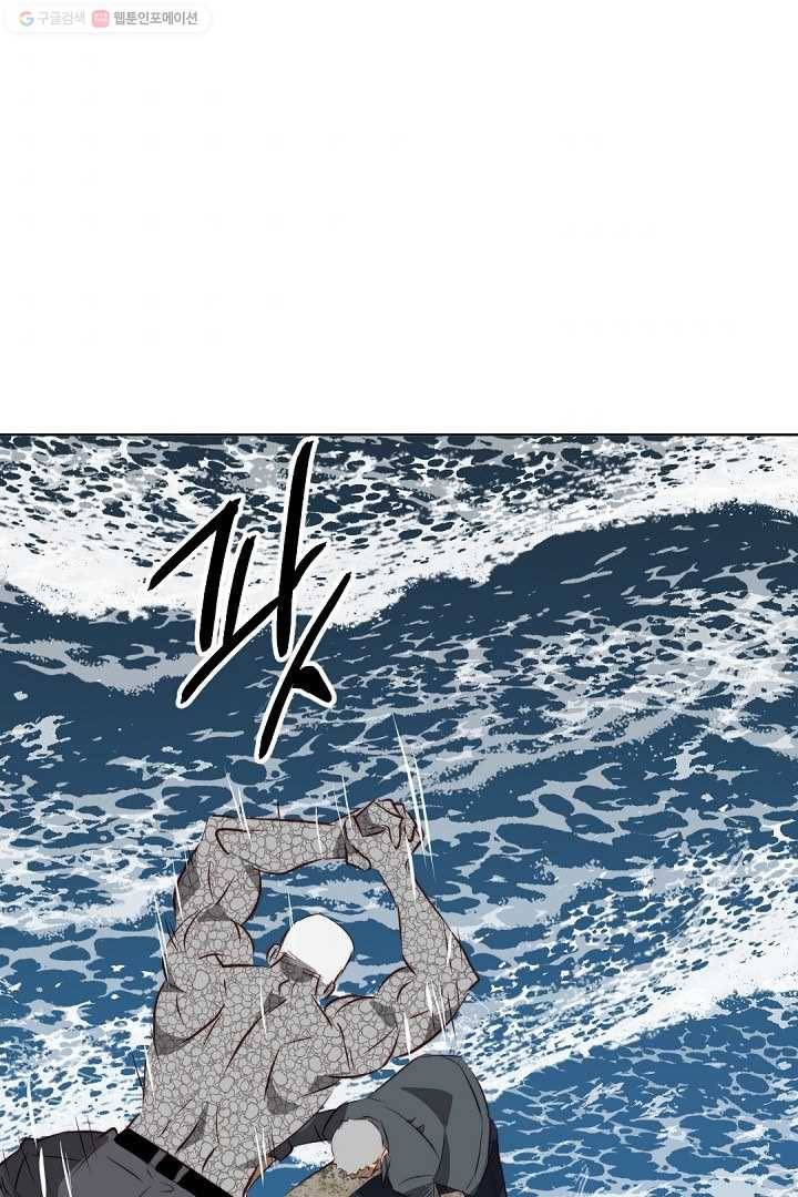 에녹 36화 11