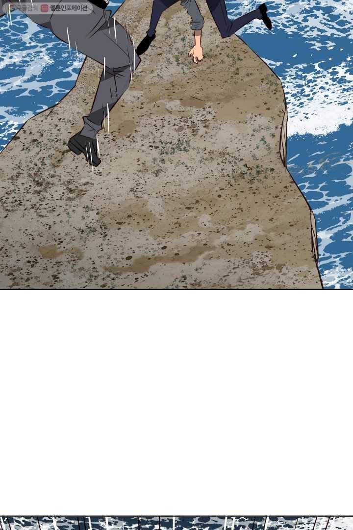 에녹 36화 12