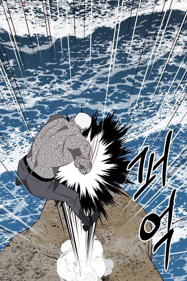 에녹 36화 13