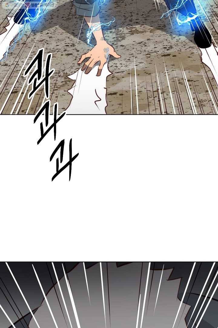 에녹 36화 15