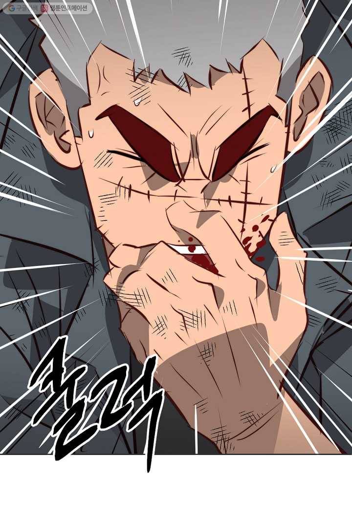 에녹 36화 16