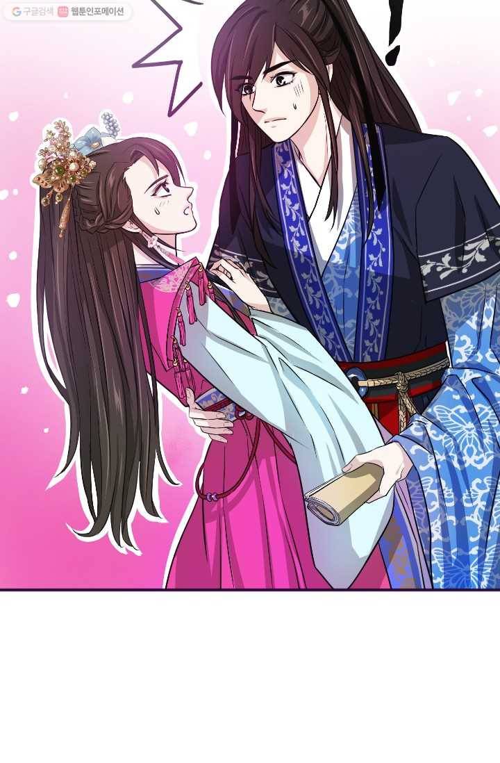 거부할 수 없는 운명 7화 10