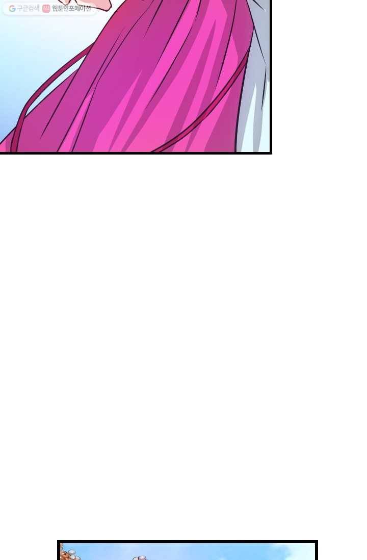 거부할 수 없는 운명 7화 12