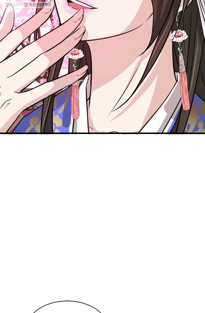 거부할 수 없는 운명 7화 15