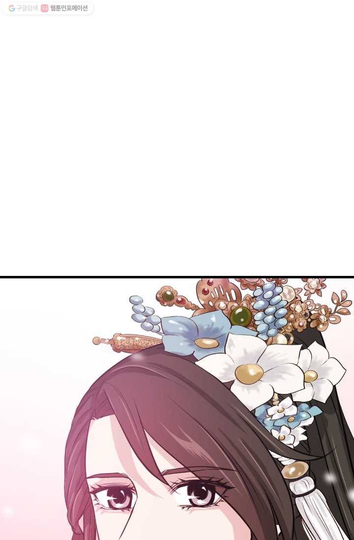 거부할 수 없는 운명 7화 20