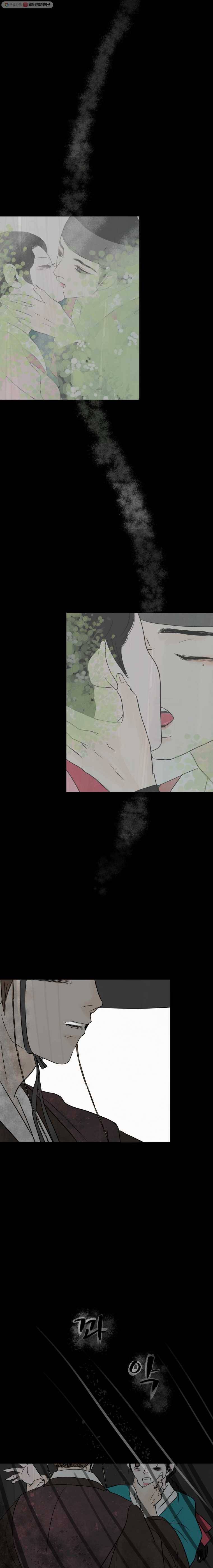 밤의 향 24화 감촉의 기억(3) 4