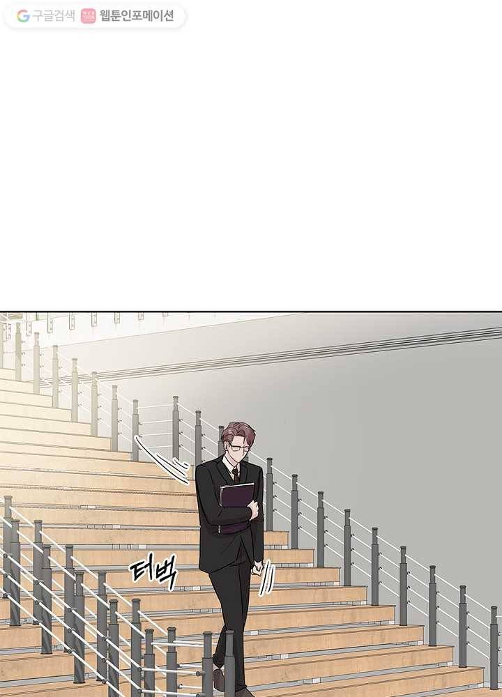 봄날의 팔광 13화 1