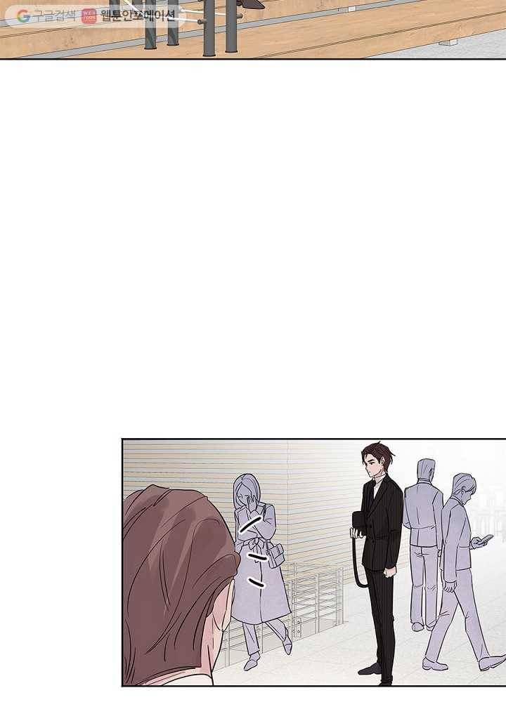 봄날의 팔광 13화 2