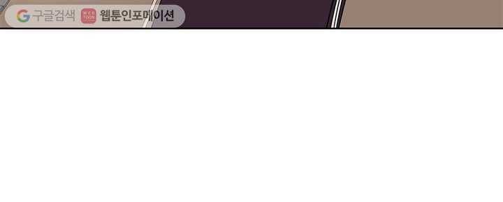 봄날의 팔광 13화 17