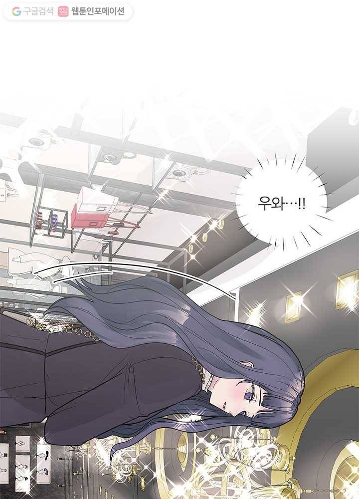 봄날의 팔광 23화 18