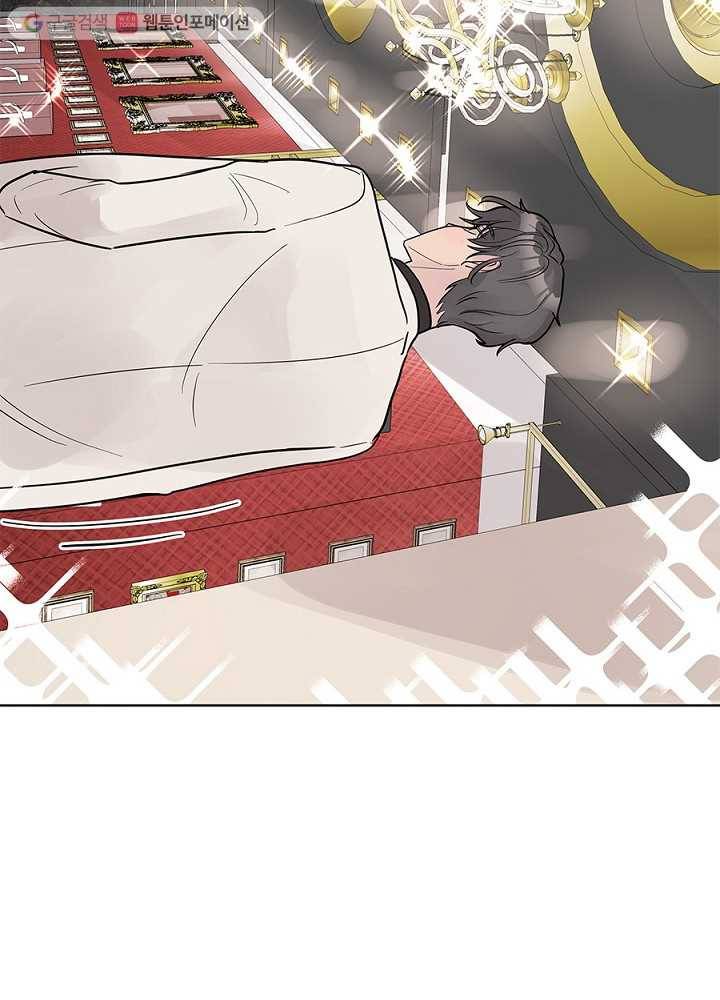봄날의 팔광 23화 19