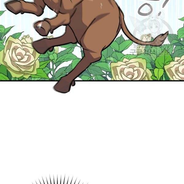 밥만 먹고 레벨업 52화 92
