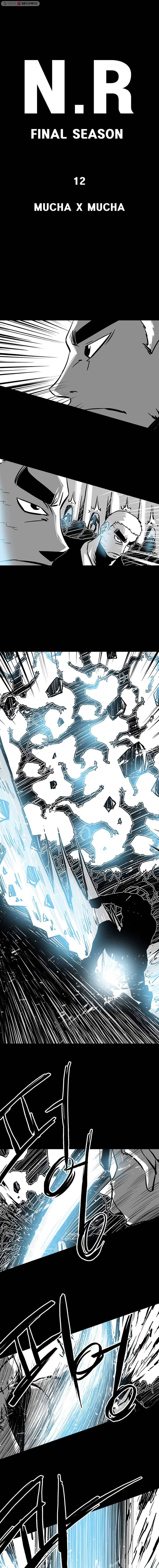 NR 뉴월드 Season3 12화 1