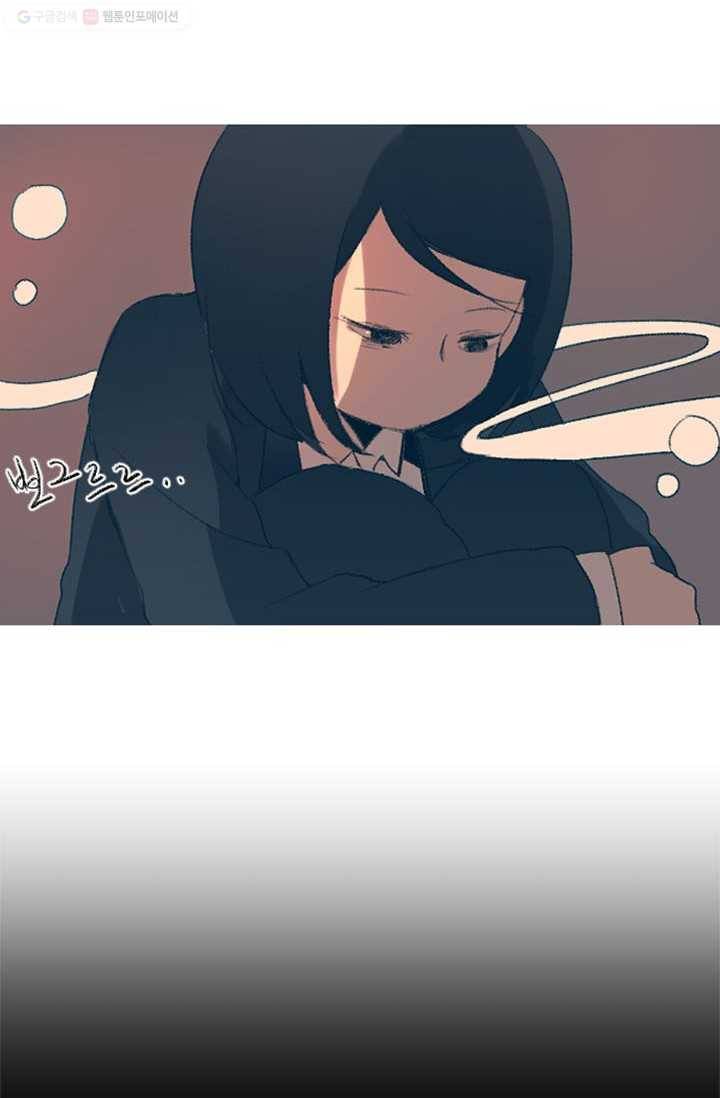 소금물 방 8화 접점 4