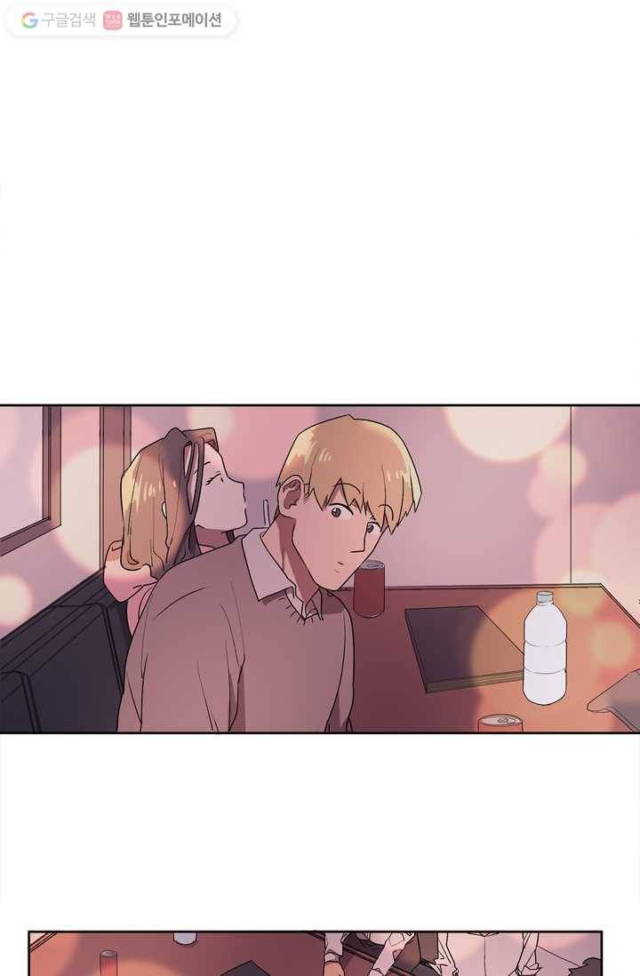소라해나! 2화 13