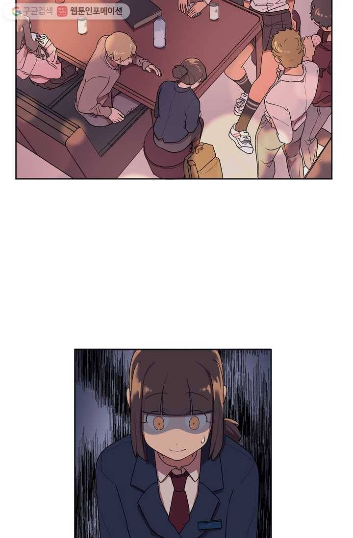 소라해나! 2화 14