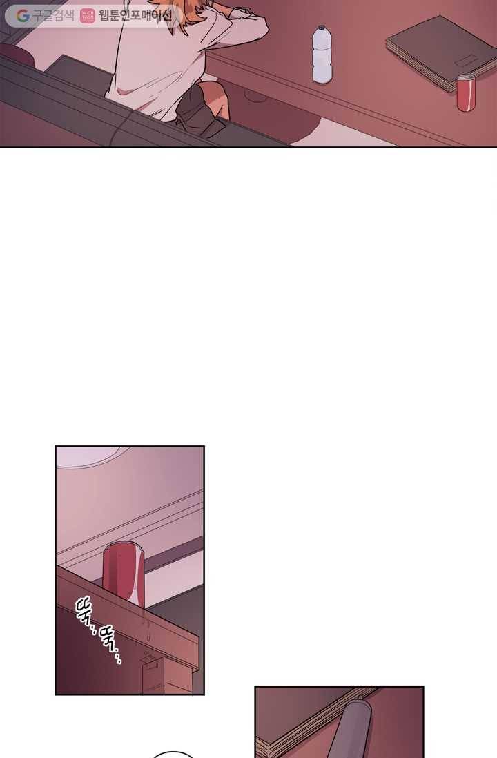 소라해나! 2화 26