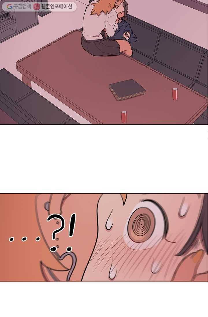 소라해나! 2화 41