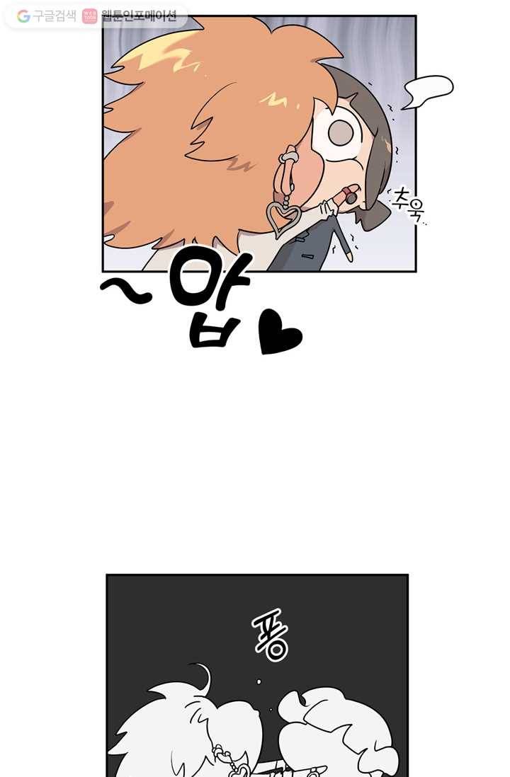 소라해나! 2화 43