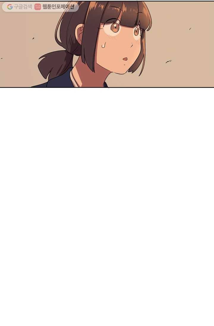 소라해나! 2화 56