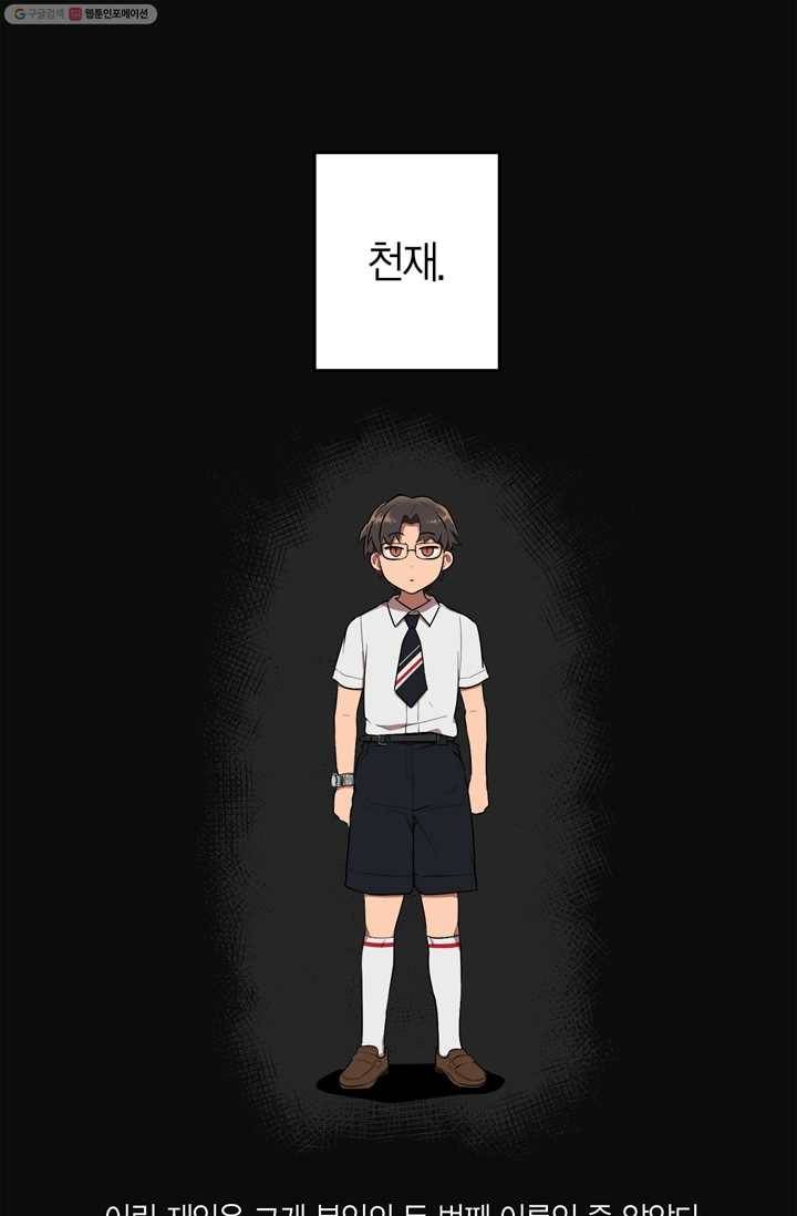 소라해나! 9화 1