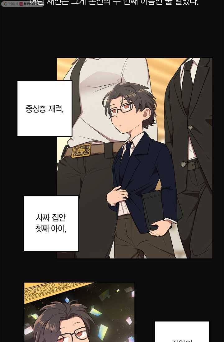 소라해나! 9화 2