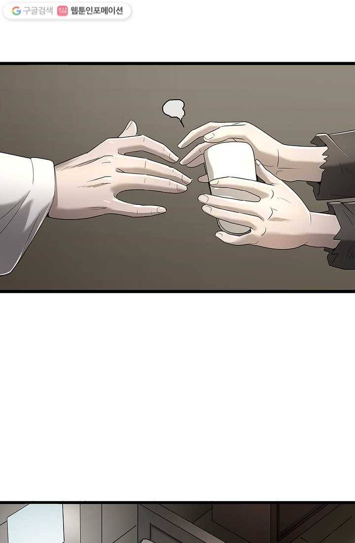 질풍광룡 4화 33
