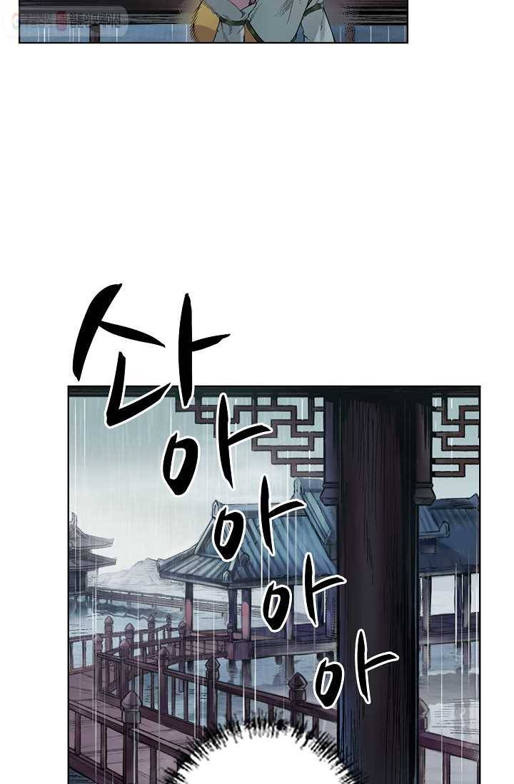 장봉행 5화 2