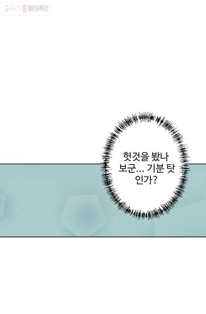 장봉행 5화 4