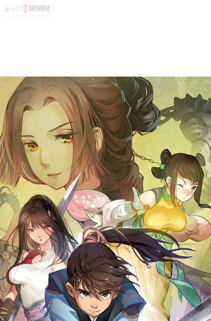 장봉행 5화 5